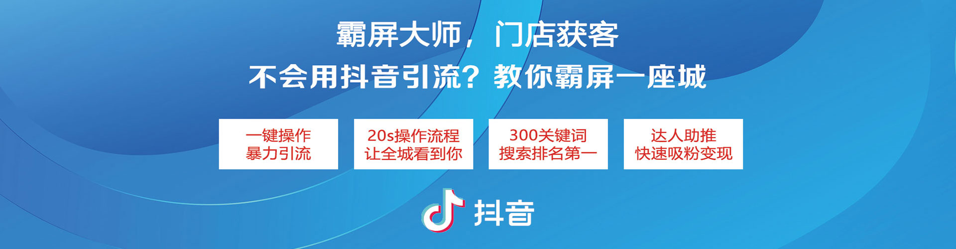 武隆sem代理